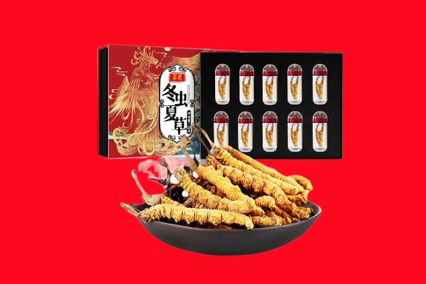 株洲回收虫草.jpg